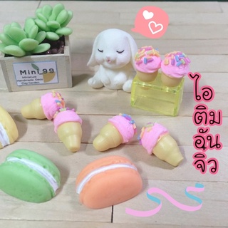 Rement ของจิ๋ว  อาหารจิ๋ว ไอติมจิ๋ว ของจิ๋วสะสม ของจิ๋วน่ารัก แต่งเคส#miniatrue ไอศกรีมจิ๋ว ของจิ๋วของสะสม