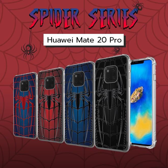 เคส สำหรับ Huawei Mate 20 Pro Spider Series 3D Anti-Shock Protection TPU Case