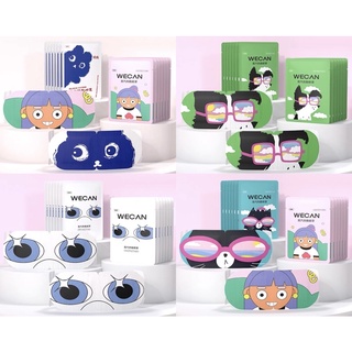 🔥1 แถม 1 🔥แผ่นประคบตาอุ่น สปาตาอุ่น แก้ปวดหัว แก้ปวดตา🔥แผ่นปิดตาอุ่น 🔥warm eye mask 🔥eye spa🔥มาส์กตาอุ่น