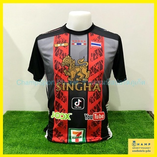 เสื้อกีฬาพิมลาย Singha ตราสิงห์ เสื้อบอล โลโก้สิงห์ football shirt sport