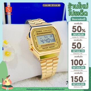 นาฬิกา Casio รุ่น A168wg-9w