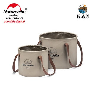 Naturehike ถังน้ำพับได้ขนาด 10L และ 20L Foldable Round Bucket NH20SJ040