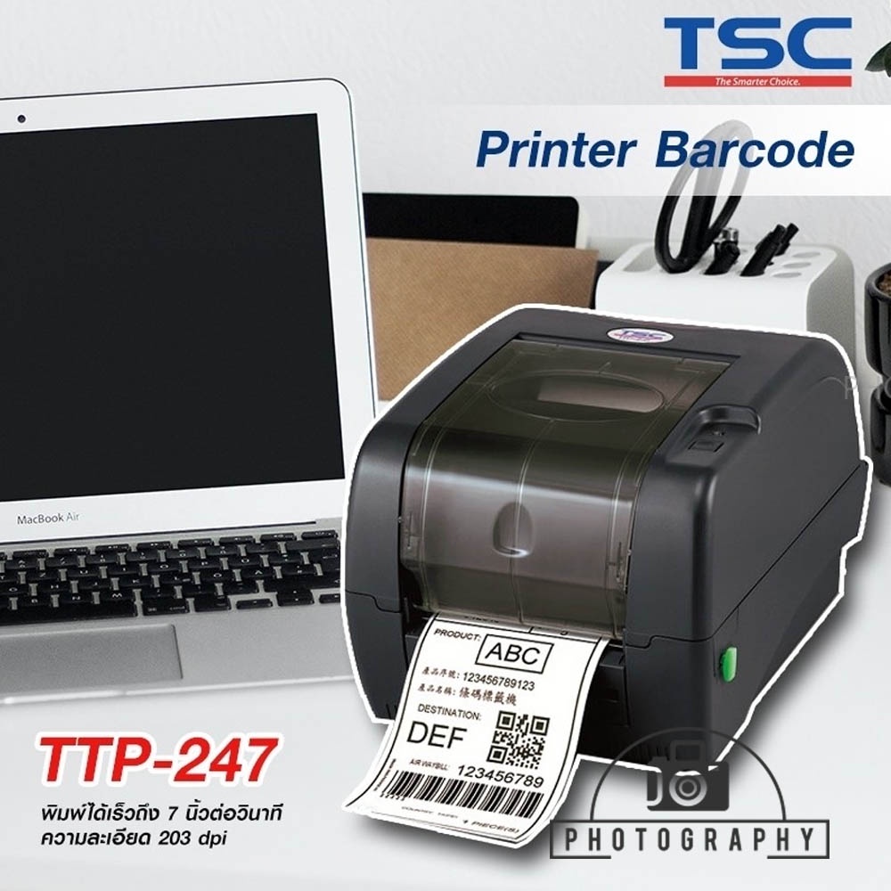 เครื่องปริ๊น เครื่องปริ๊นสติ๊กเกอร์ บาร์โค๊ด ลาเบล TSC รุ่น TTP-247 เครื่องพิมพ์ความร้อน พิมพ์ได้ไม่