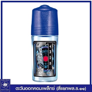 *ทรอส ดีโอ โรลออน เอนเนอร์จี คูล (สีน้ำเงิน) 45 มล.0334