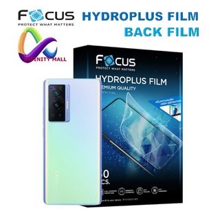 ฟิล์มหลัง ไฮโดรเจล โฟกัส Focus hydroplus Vivo X80 / X70 pro plus / V27 / V25 / X60 / X50 pro / plus 5G back film