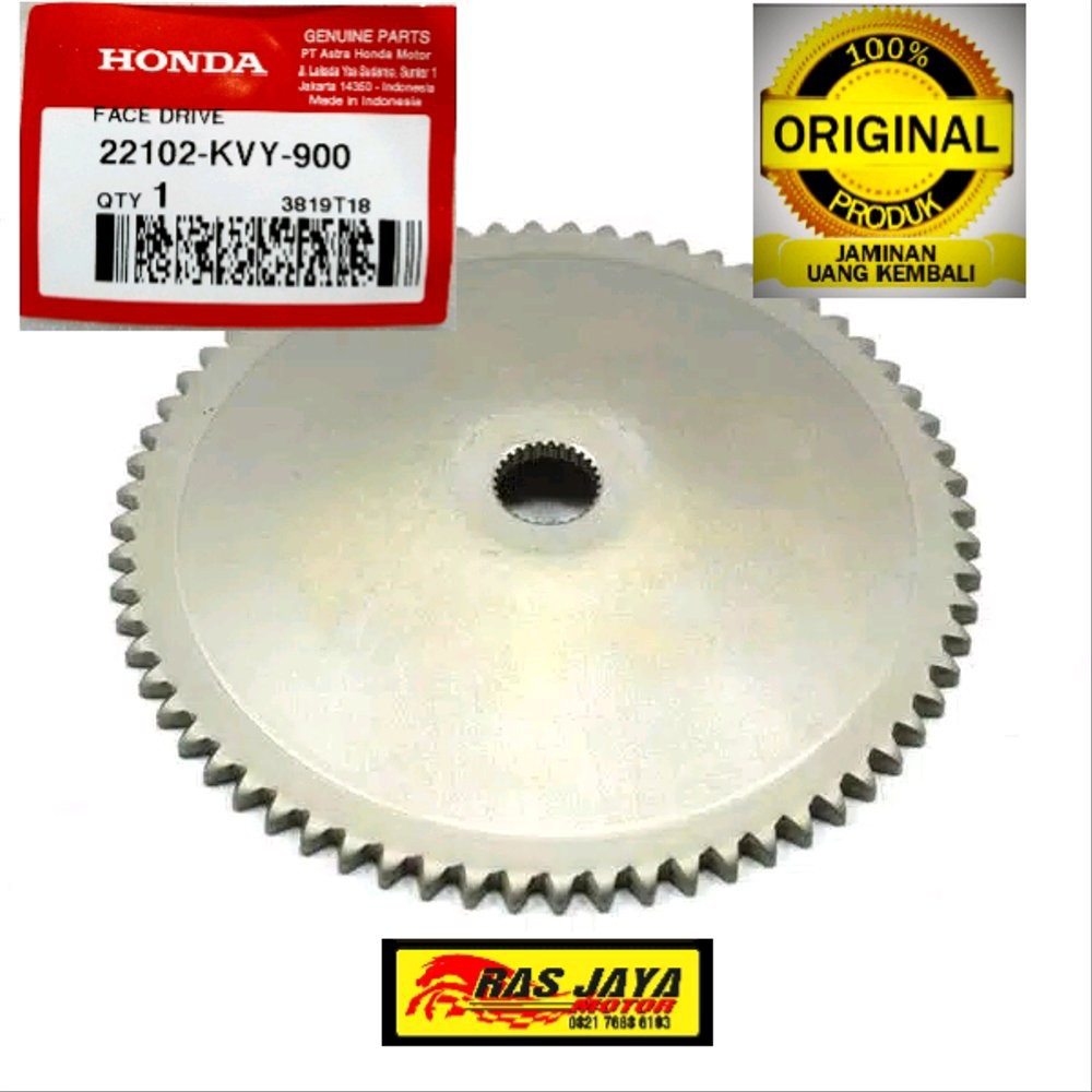 เฟซไดรฟ์ Beat AHM 22102-KVY-900