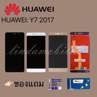 จอ โทรศัพท์LCD huawei Y7 2017👉🏻 แถม ฟิล์มกระจก+ชุดไขควง+กาวติดจอ