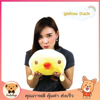 ตุ๊กตาหมอนหนุน รูปเป็ด 35ซม. สีเหลืองสวย น่ารักมาก