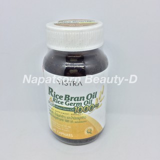 Vistra Rice Bran Oil &amp; Germ Oil Plus