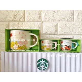 Starbucks​ Japan​ "You​ Are​ Here" Collection