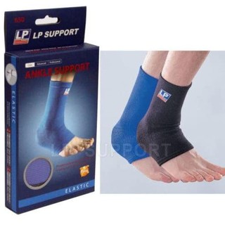 LP Ankle Support 650 (ที่ซัพพอร์ทข้อเท้า)