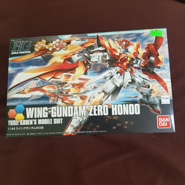 Wing Gundam Zero Hohoo HG Assembly Model