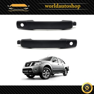 มือดึงประตู 2 ชุด ด้านหน้า ซ้าย+ขวา เว้ารูกุญแจ 2รู Front Lh+Rh Nissan  Frontier Navara D40 ปี2006 - 2014