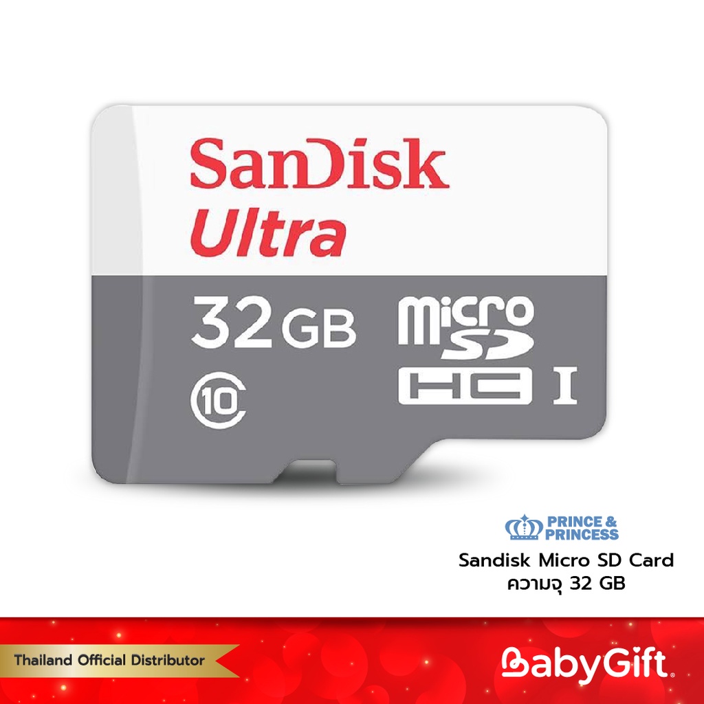 Sandisk Micro SD Card ความจุ 32 GB