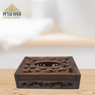 กล่องใส่กระดาษทิชชู่ไม้สัก ลายฉลุ แบบแบน / Tissue Box Teak Wood with carve pattern (flat)