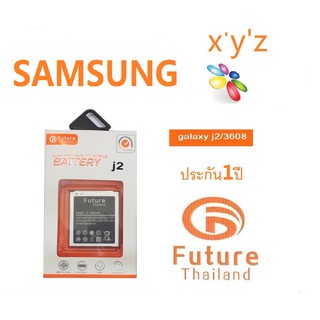 แบตเตอรี่โทรศัพท์มือถือ Battery Future Thailand Samsung Galaxy J2 / G3608 CORE Prime