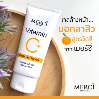 โฟมล้างหน้าเมอร์ซี่ วิตามินซี ไบร์ท เจล คลีนเซอร์ MERCI Vitamin C Bright Gel Cleaner 50ml. (1 หลอด )