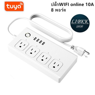 ปลั๊ก Smart Power Strip, SP-8C wiFi Power BarหลายOutletสายไฟUSB 4และ4ควบคุมACปลั๊กโดยTuya 8口