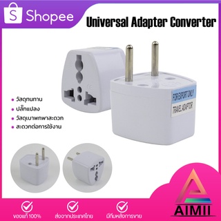 Universal US EU AU UK Plug Adapter Converter