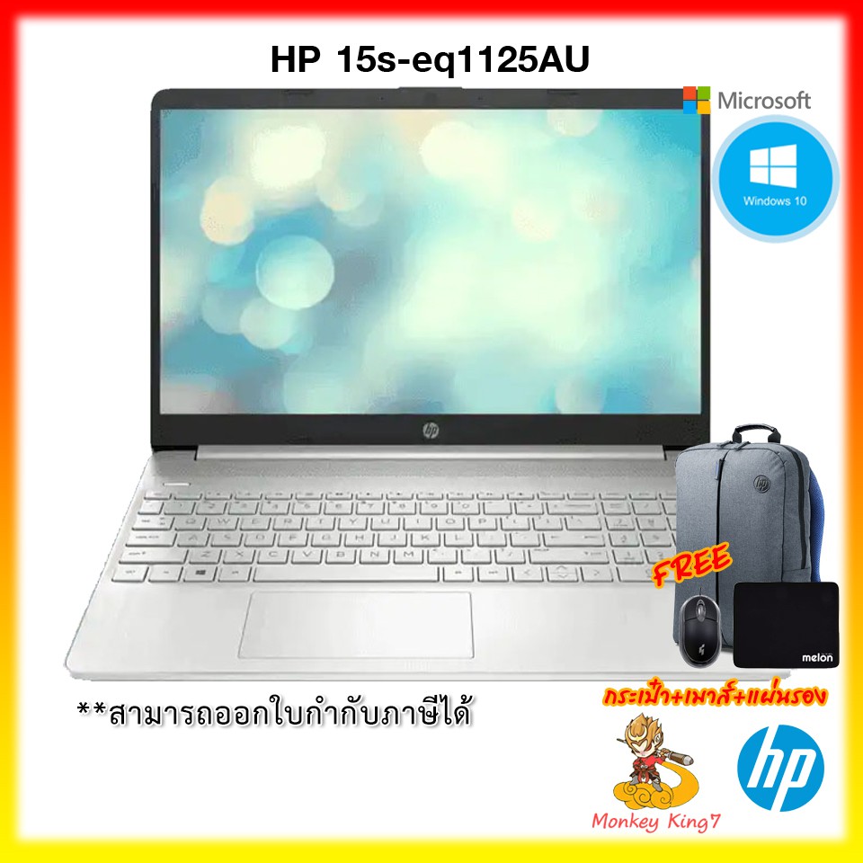 HP Notebook 15s-eq1125AU Silver R7 4700/8G/SSD512/WIN10 By MonkeyKing7