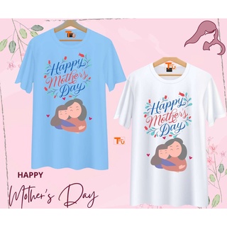 เสื้อวันแม่ สีฟ้า ลายแม่ลูก Happy Mother Day เนื้อผ้านุ่มใส่สบาย ไม่ยับง่าย ไม่ต้องรีด