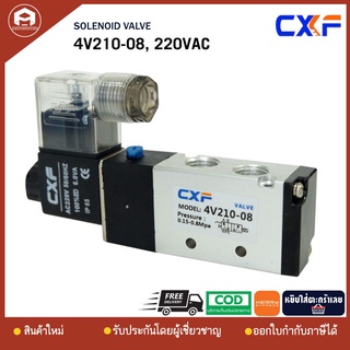 4V210-08 SOLENOID VALVE CXF 220VAC