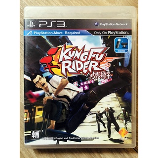 Kung Fu Rider ENG แผ่น PS3 สำหรับสายสะสม