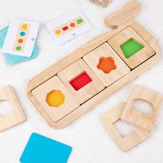 Montessori colour blocks บล็อคไม้เรขาคณิต 4 ช่อง พร้อมแผ่นเรียงสี