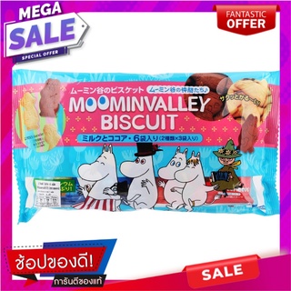 ฮอกกะมูมินวัลเลย์บิสกิตรสนมและโกโก้ 162กรัม Hokkamoomin Valley Biscuits Milk and Cocoa 162g.