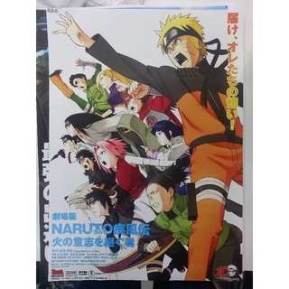 โปสเตอร์การ์ตูนติดผนังนารูโตะ naruto