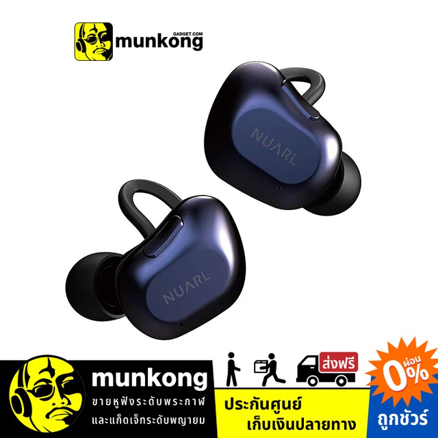 Nuarl NT01A หูฟังไร้สาย True Wireless