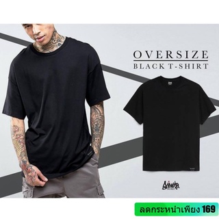 Just Say Bad &amp;#174; เสื้อสีพื้น Oversize แบบผ่าข้าง คอกลม แนวสตรีท รุ่น Basic Tee สีดำ ขาว ชมพู  OB