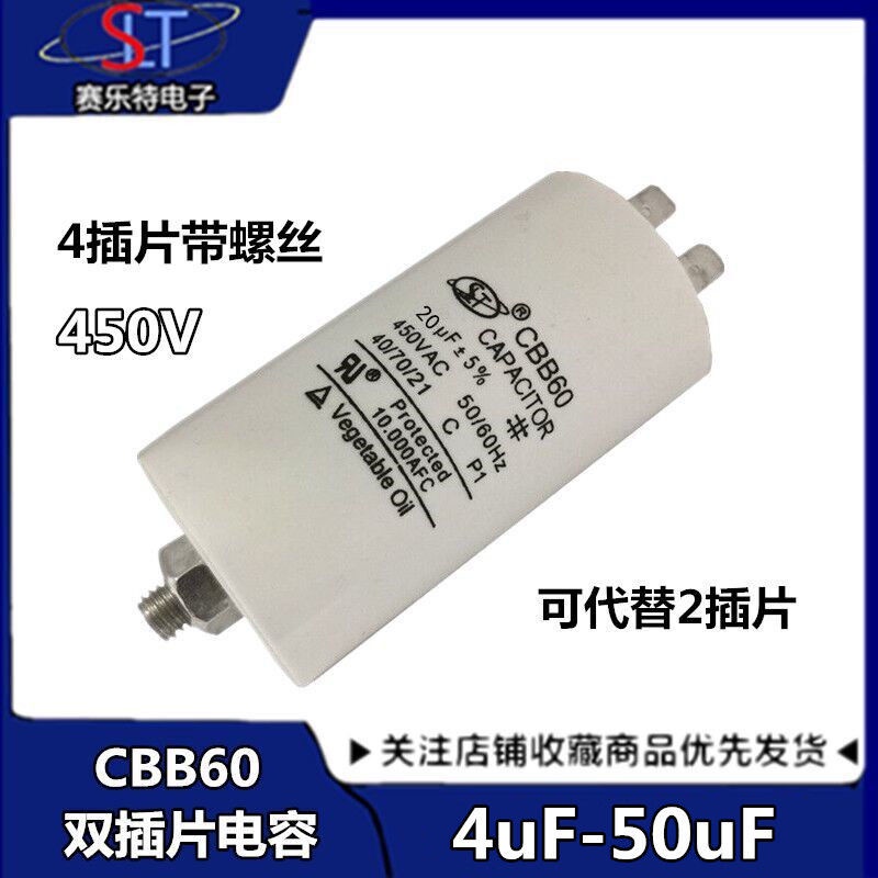 [พร้อมส่ง] มอเตอร์ปั๊มลมคอมเพรสเซอร์ CBB60 พร้อมสกรู ตัวเมีย สําหรับผู้เริ่มต้น