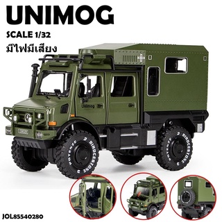 โมเดลรถทหาร UNIMOG รถเหล็กวิ่งได้ เปิดปิด-ประตูได้ เสมือนจริง ล้อยาง สเกล1/32 Mercedes-Benz Unimog โมเดลรถ รถ