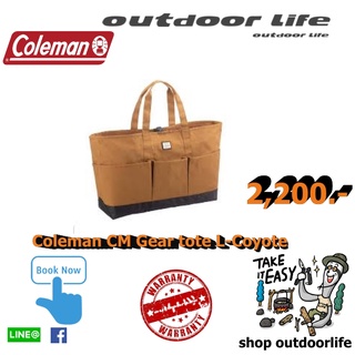 กระเป๋า Coleman CM Gear tote L-Coyote