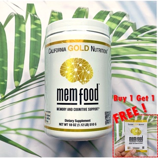 อาหารเสริมบำรุงสมองและความจำ Buy 1 Get 1 Tester MEM Food Memory and Cognitive Support 150 g (California Gold Nutrition®)