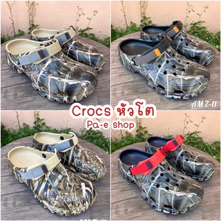 รองเท้าแตะ แบบสวม Crocs หัวโตผู้ชาย แบบมาใหม่ สีสวย เบา ใส่ทน พร้มส่งทุกไซส์