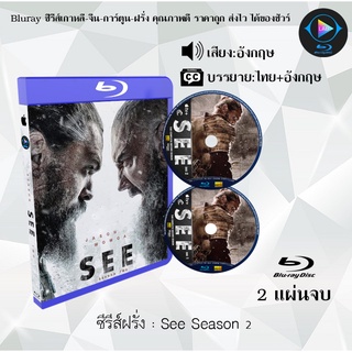 Bluray ซีรีส์ฝรั่ง See Season 2 (สายตาแห่งอนาคต) : 2 แผ่นจบ (ซับไทย) (FullHD 1080p)