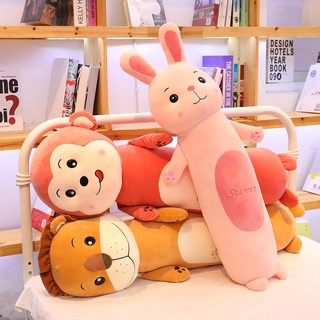 ตุ๊กตาตัวใหญ่ๆ ตุ๊กตาหมอน Pillow dolls ตุ๊กตากระต่าย lion monkeyหมอนตุ๊กตา  ตุ๊กตาหมอนข้าง ขนาด หมอนข้าง 70ซม.