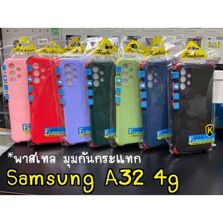 (พร้​อมส่งในไทย)เคสTPU​นิ่ม​สี​พื้น​ปุ่ม​สีSamsung Galaxy A32 5G/A32 4G/Galaxy A12/M12/Galaxy A52 5G/4G/Galaxy A72 5G/4G