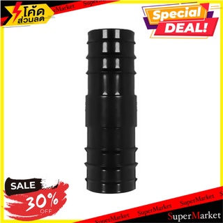 ข้อต่อตรง PE KANYA 32x25 มม. สีดำ ข้อต่อสายยาง STRAIGHT CONNECTOR PE HOSE FITTING 32X25 MM. อุปกรณ์รดน้ำต้นไม้