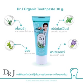 DR.J Organic Toothpaste ยาสีฟันสมุนไพร ด็อกเตอร์ เจ 30 g.