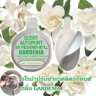 Refill car air fresheners "scentnature"รีฟิลน้ำหอมปรับอากาศภายในรถยนต์
กลิ่น Gardenia