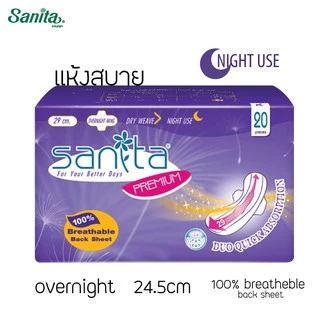 Sanita Premium / ผ้าอนามัยแซนนิต้า พรีเมี่ยม ระบายอากาศ 100%