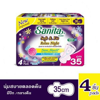 Sanitaแซนนิต้า.ปีกกว้างผ้านุ่ม.Soft&amp;Fit.แท้💯กลางคืน.ผิวสัมผัสนุ่ม35cmNanoAbsorb+ซึมซับมากกว่า60เท่า