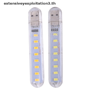 &amp;&amp;hot Hot &amp;&amp; Mini LED แบบพกพา 5V 8 LED USB โคมไฟคอมพิวเตอร์มือถือ โคมไฟกลางคืน