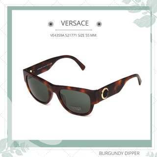 แว่นกันแดด VERSACE : VE4359A 521771 SIZE 55 MM.