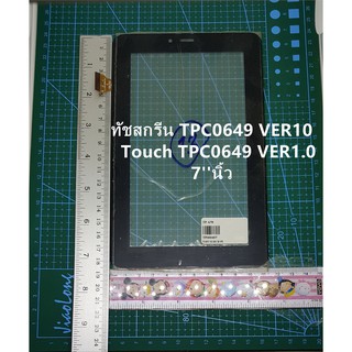 ***พร้อมส่งในไทย***ทัชสกรีน TPC0649 VER10 Touch TPC0649 VER1.0 №27 188x116mm 30pin 7" ทัชTP A78