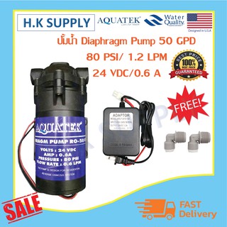 ปั๊มน้ำ Aquatek Diaphragm Pump RO 50GPD 85GPD 100GPD ปั๊มอัดเมมเบรน แถม หม้อแปลง 24V และข้อต่อหมุน 3 เสียบ 2 หุน Aquatek