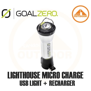 ตะเกียง Goalzero Lighthouse Micro Charge